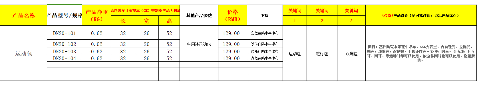 参数.jpg