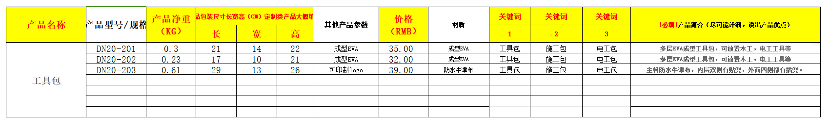 参数.jpg
