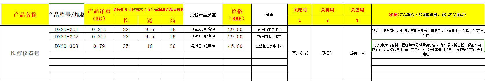 参数.jpg