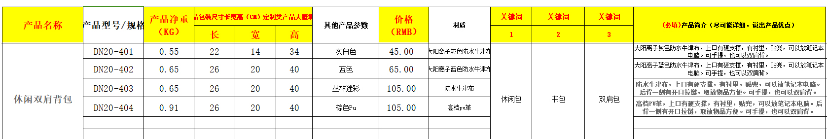 参数.jpg