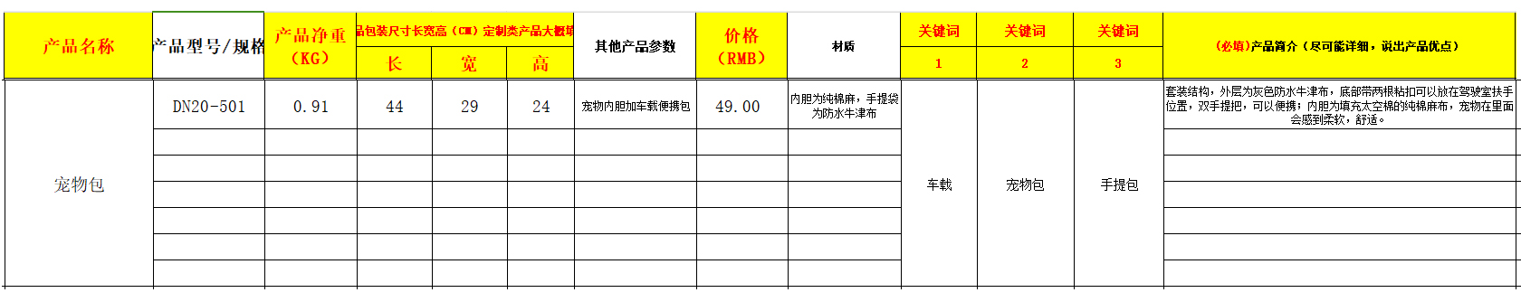 参数.jpg
