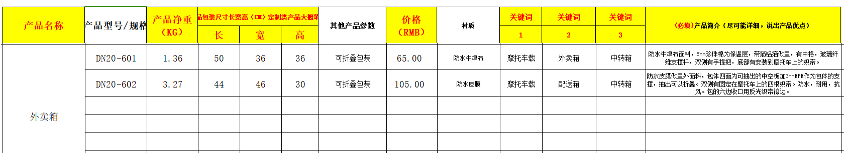 参数.jpg