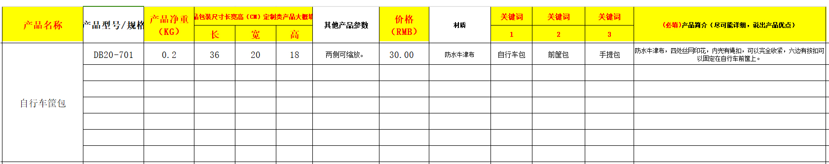 参数.jpg