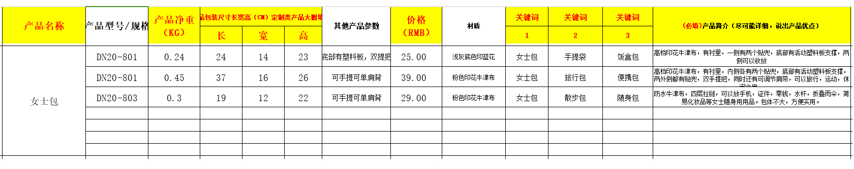 参数.jpg