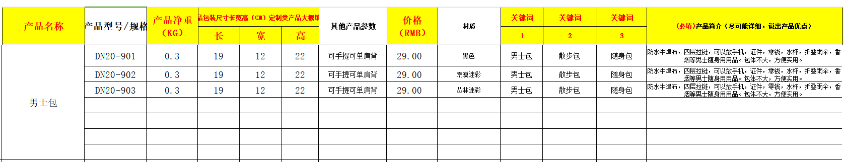 参数.jpg