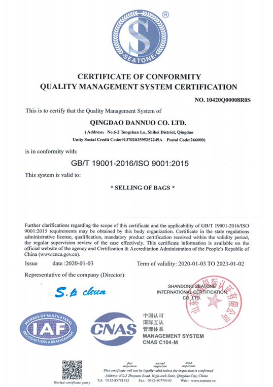  Quality management system certification